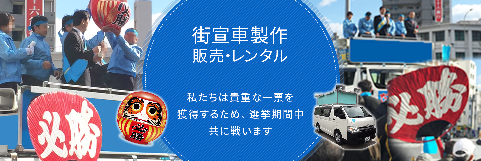 業務用音響機器販売