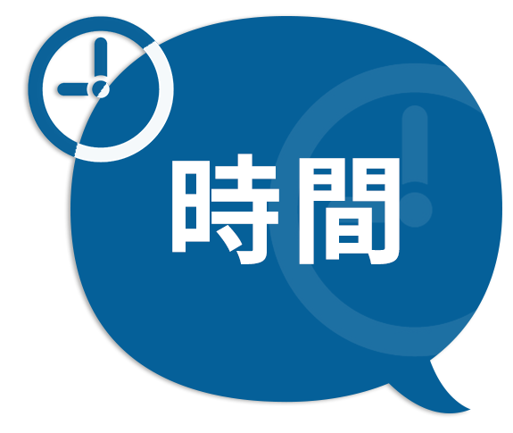 ドロボーは侵入に時間がかかるのを嫌います。